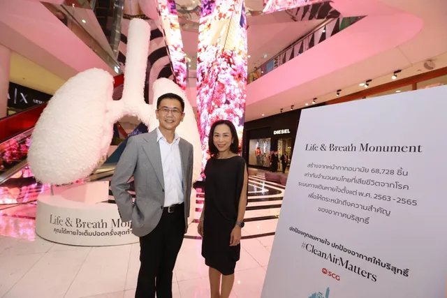 SCG x เอ็มควอเทียร์ กระตุกความคิดคนไทย  ผ่านผลงานอาร์ต Life and Breath monument เพราะ 'อากาศคือชีวิต' #CleanAirMatter