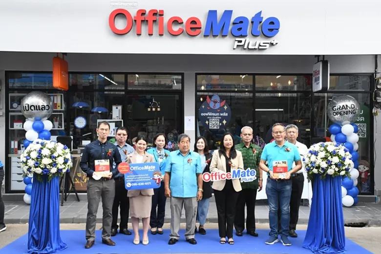 ออฟฟิศเมท พลัส ปักหมุดสาขาใหม่ กลางเมืองพิจิตร พร้อมพิชิตใจ SME และจัดซื้อทุกธุรกิจด้วยสินค้ากว่าแสนรายการ