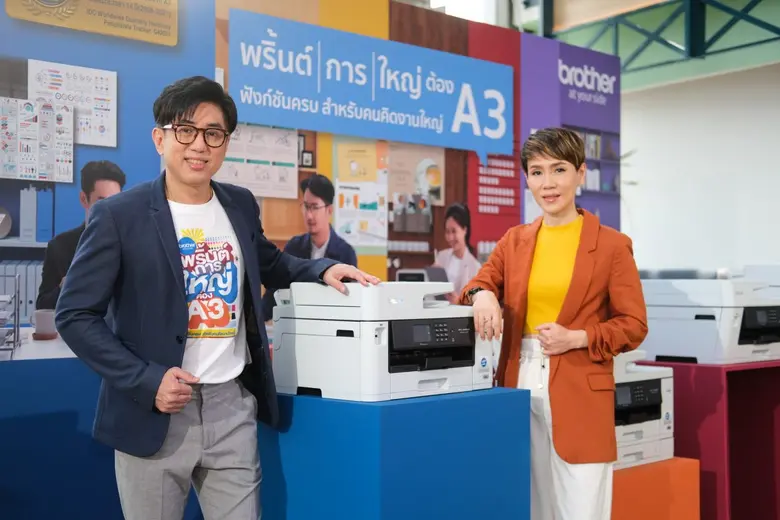 บราเดอร์ ขานรับกระแสการทำงานแบบกระจายศูนย์ในไทย เปิดตัวเครื่องพิมพ์อิงค์เจ็ท A3 มัลติฟังก์ชั่น 4 รุ่นใหม่