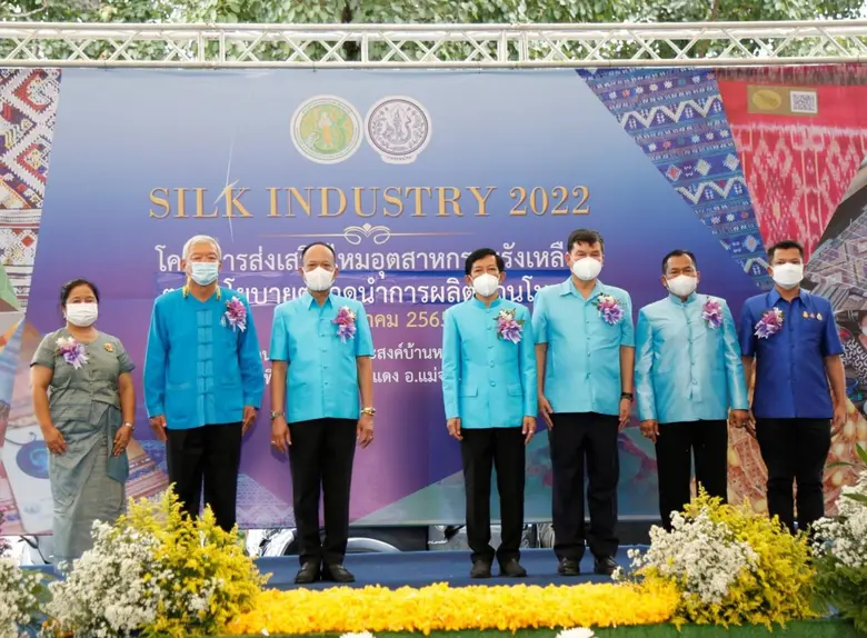ปลัดเกษตรฯ เปิดงานโครงการส่งเสริมไหมอุตสาหกรรมรังเหลือง โชว์ผลงานตามนโยบายตลาดนำการผลิต ชู "น่านโมเดล" พร้อมเดินหน้าต่อ ขยายผลทั่วทุกพื้นที่