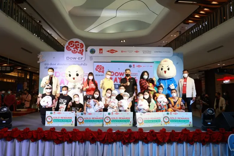 Dow จัดเต็มกิจกรรมสร้างเด็กไทยให้เป็น 'คนดี' และ 'คนเก่ง' ในงานมหกรรม "DOW RAYONG KID CREATORS"