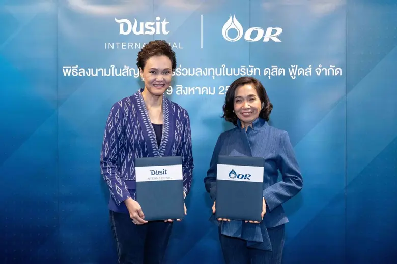 OR จับมือ "กลุ่มดุสิตธานี" เสริมความแข็งแกร่งธุรกิจอาหาร เข้าถือหุ้น "ดุสิตฟู้ด" มุ่งสร้างโอกาสเติบโตร่วมกันทั้งในและต่างประเทศ