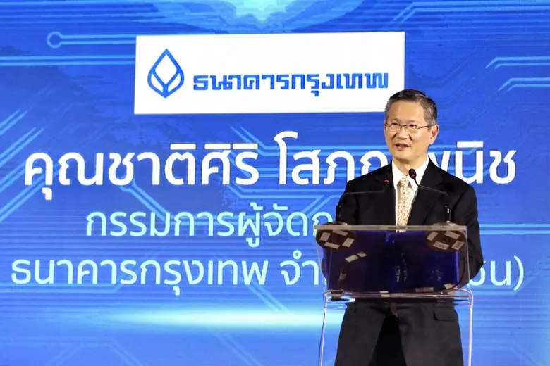ธนาคารกรุงเทพ ประกาศจ่ายเงินปันผลหุ้นสามัญระหว่างกาล  จากเงินกำไรของผลประกอบการงวด 6 เดือนแรก ปี 2565 ในอัตราหุ้นละ 1.50 บาท