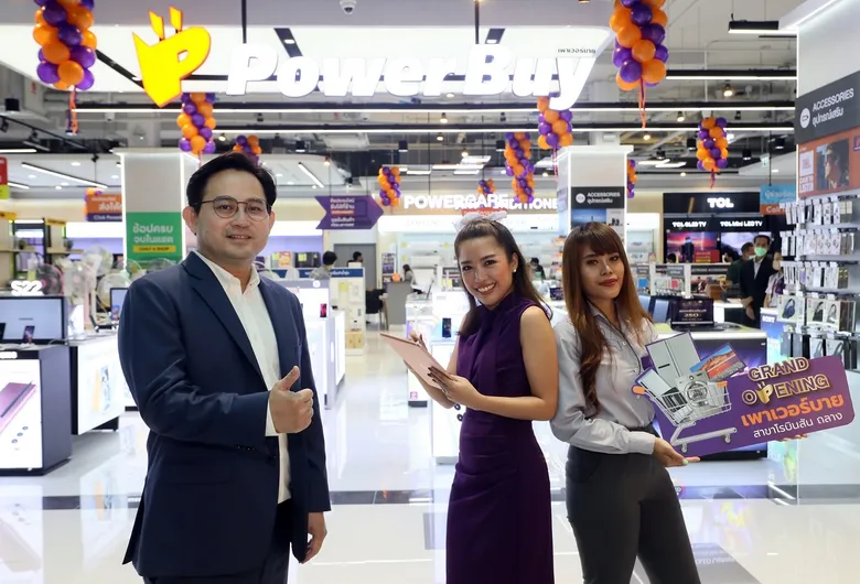 เพาเวอร์บาย เปิดตัว "เพาเวอร์บาย โรบินสัน ถลาง" เสริมแกร่งผู้นำตลาดเครื่องใช้ไฟฟ้าภาคใต้ ยืนหนึ่งครองใจชาวภูเก็ต