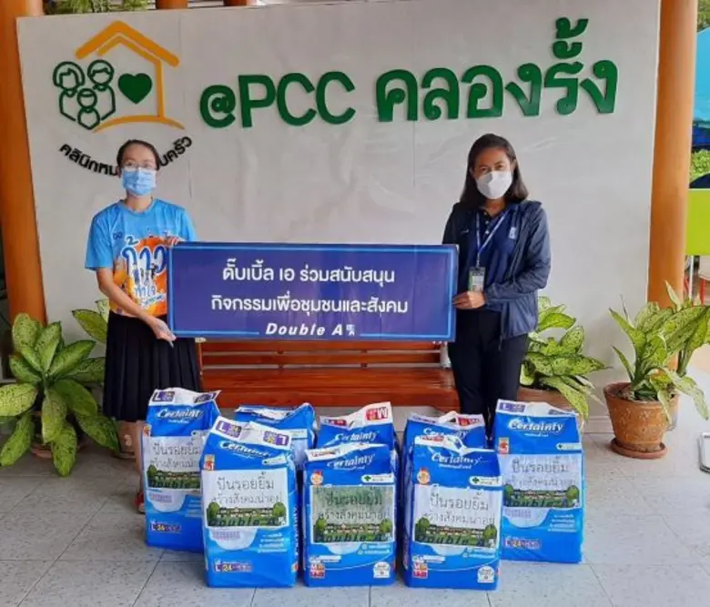ดั๊บเบิ้ล เอ ช่วยเหลือผู้ด้อยโอกาส