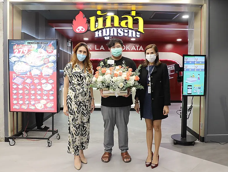 เอ็ม บี เค เซ็นเตอร์ มอบดอกไม้แสดงความยินดีร้าน "นักล่าหมูกระทะ" เปิดสาขาใหม่ ชั้น 2 โซน C