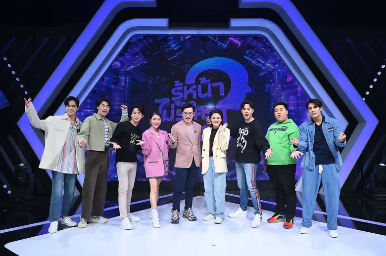เอ วราวุธ ประเดิมพิธีกรช่อง 3 ครั้งแรก จัดเต็มวาไรตี้เกมโชว์ "รู้หน้า ไม่รู้ใคร Who's That" เริ่ม 3กันยายนนี้!!