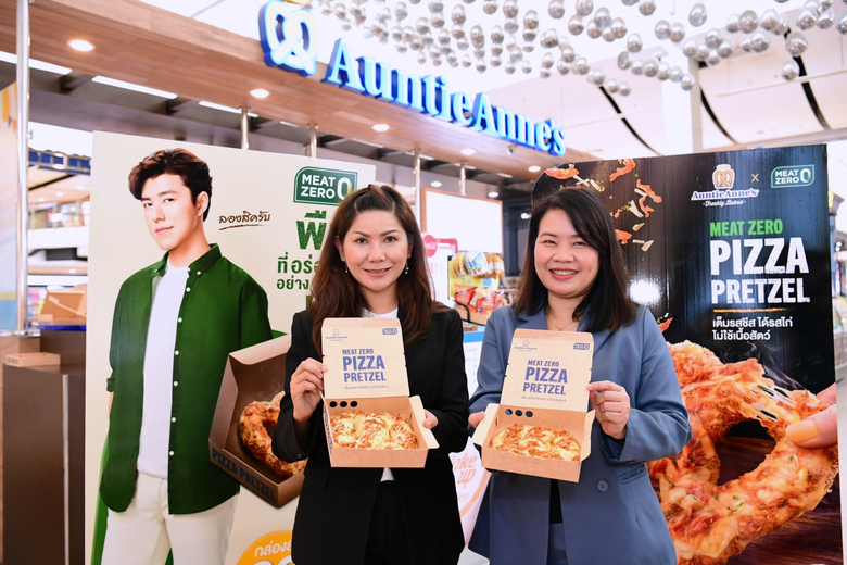 MEAT ZERO X Auntie Anne's เปิดตัว "MEAT ZERO PIZZA PRETZEL" ต่อยอดความสำเร็จเมนูเนื้อจากพืช