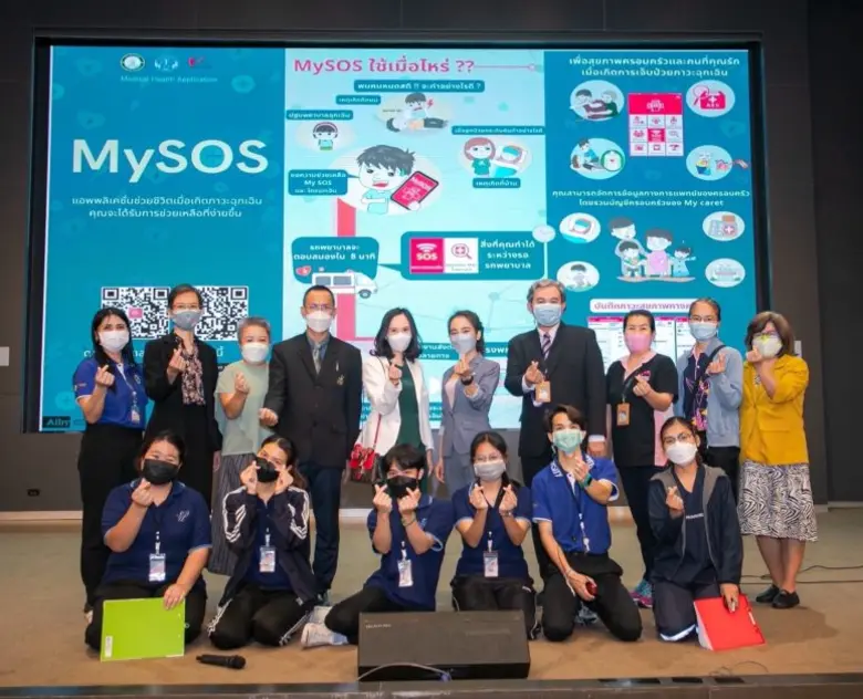 คณะวิทยาการจัดการ มหาวิทยาลัยสวนดุสิต ร่วมกับ มหาวิทยาลัยนวมินทราธิราช จัดกิจกรรมอบรมเชิงปฏิบัติการ "อาสาสมัครช่วยชีวิตขั้นพื้นฐาน (Basic Life Support)"