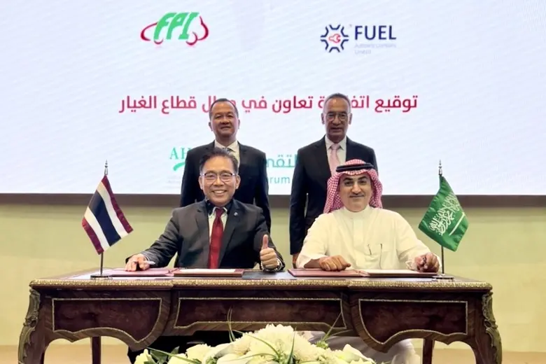 FPI เข้าร่วมโครงการเจรจาการค้า ณ ราชอาณาจักร ซาอุดีอาระเบีย