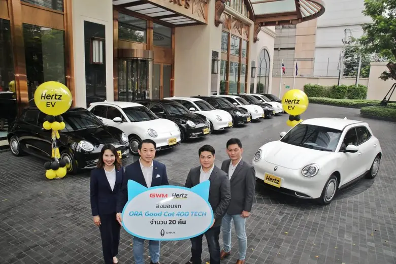 เกรท วอลล์ มอเตอร์ ขยายพันธมิตรธุรกิจฟลีท จับมือ เฮิร์ซ ประเทศไทย  ส่งมอบ ORA Good Cat เติมเต็มความพร้อมระบบนิเวศยานยนต์ไฟฟ้าอย่างต่อเนื่อง