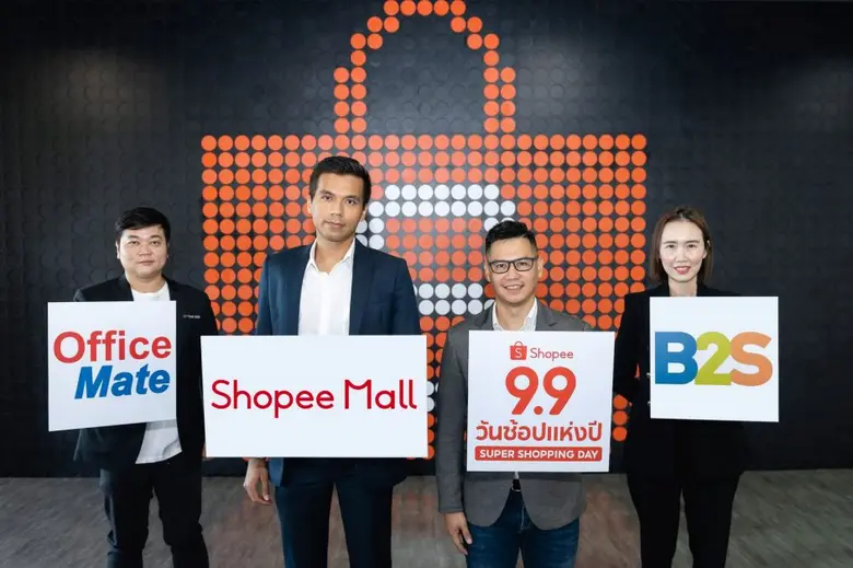 "บีทูเอส" และ "ออฟฟิศเมท" ผนึก "ช้อปปี้" ต่อจิกซอว์กลยุทธ์ Omni Channel  ผุดออฟฟิเชียลสโตร์บน Shopee Mall