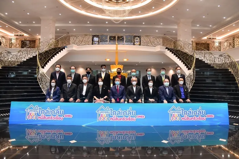SAM บริษัทบริหารสินทรัพย์ของคนไทย เข้าร่วมงานแถลงข่าว มหกรรมไกล่เกลี่ยหนี้ครัวเรือนและหนี้ SMEs ณ กระทรวงยุติธรรม