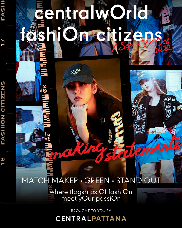 เซ็นทรัลเวิลด์ ผนึกแบรนด์แฟชั่นระดับโลกในแคมเปญ "centralwOrld fashiOn citizens" ค้นพบโลกแฟชั่นในแบบคุณ