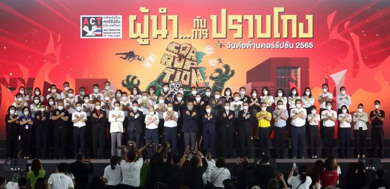 ผู้นำทุกระดับ ประสานเสียง ปราบโกงยุคดิจิทัล ต้องผนึกประชาชนให้มีส่วนร่วม "ชัชชาติ" หนุนใช้ ACT Ai เป็นเครื่องมือ ให้ประชาชนตรวจสอบการโกง