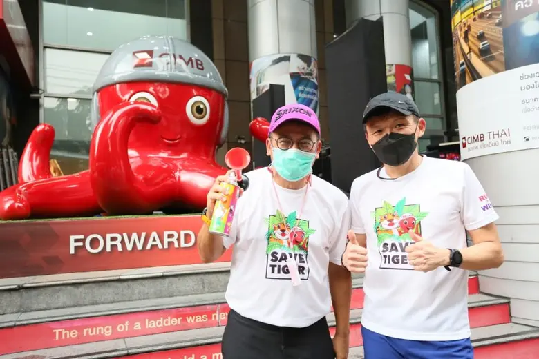 ธนาคาร ซีไอเอ็มบี ไทย จัด Virtual Run ระดมทุนสนับสนุนโครงการ Save Tiger