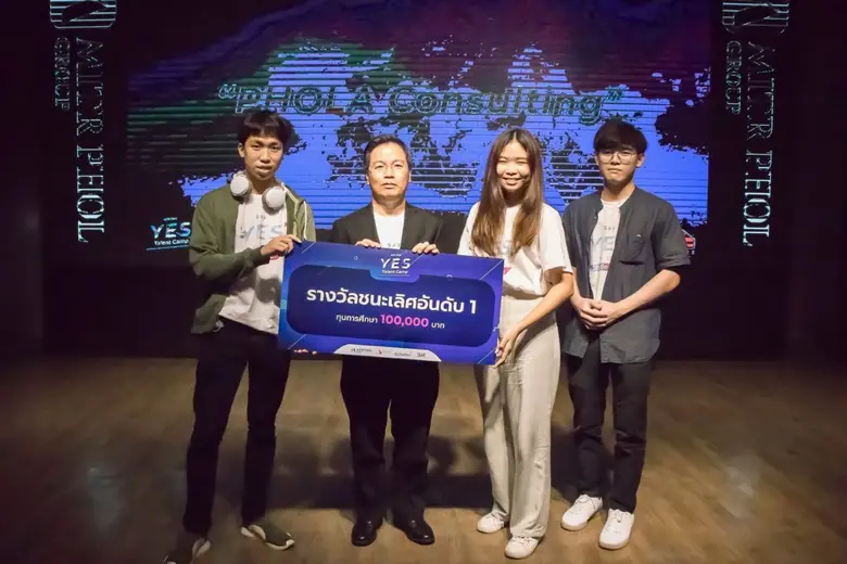 กลุ่มมิตรผลจัดประกวด "YES" Hackathon ปลุกพลังความคิดสร้างสรรค์คนรุ่นใหม่ เฟ้นหาสุดยอดไอเดียนวัตกรรม ต่อยอดธุรกิจ New S-Curve