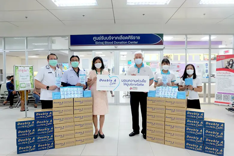 ดั๊บเบิ้ล เอ ชวนคนไทยร่วมบริจาคโลหิตกับศูนย์รับบริจาคเลือดศิริราช