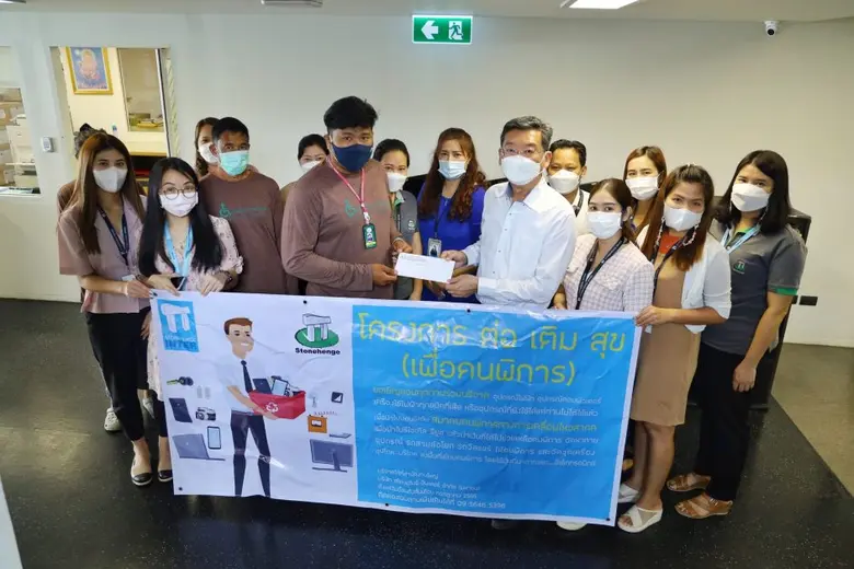 STI เดินหน้าโครงการ "ต่อ เติม สุข" เพื่อคนพิการ บริจาคอุปกรณ์อิเล็กทรอนิกส์ สมทบทุน สมาคมคนพิการทางการเคลื่อนไหวสากล