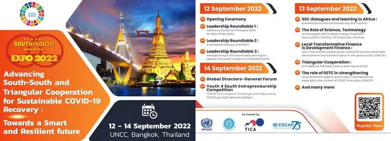 รวมสุดยอดกิจกรรมไฮไลท์ กับงานเสวนาระดับโลก GSSD EXPO 2022 วันที่ 12-14 กันยายนนี้ ณ ศูนย์การประชุมสหประชาชาติ กรุงเทพฯ