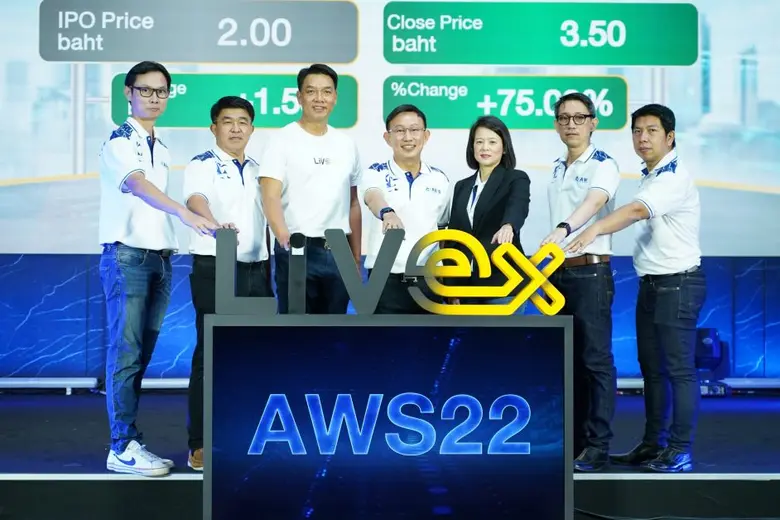 ฤกษ์ดี 9 เดือน 9 "AWS22" เข้าเทรด ไลฟ์เอ็กซ์เช้นจ์ ประเดิม ตัวแรก ราคาเปิดซื้อขาย 3.50 บาท
