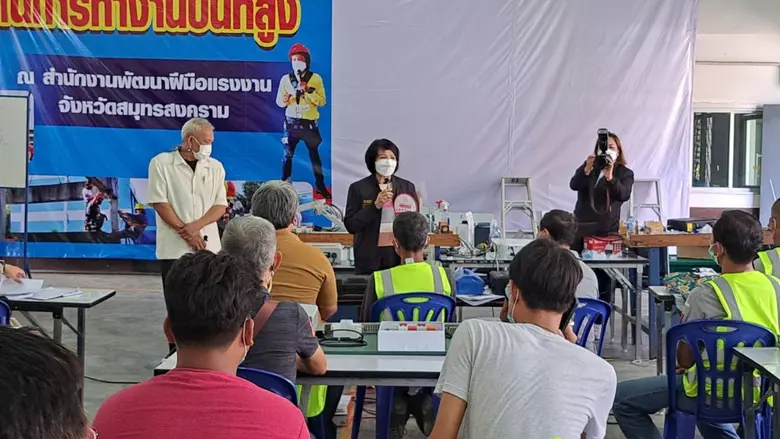 สนพ.สมุทรสงคราม รับการตรวจติดตามและประเมินผลการปฏิบัติงาน ประจำปีงบประมาณ พ.ศ. 2565 รอบที่ 3