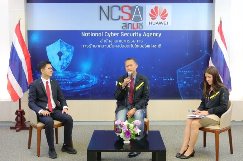 Huawei collaborates with the NCSA to host the Thailand Cyber Top Talent 2022 competition to increase the capabilities of Thai digital talents and strengthen Thailand's cybersecurity