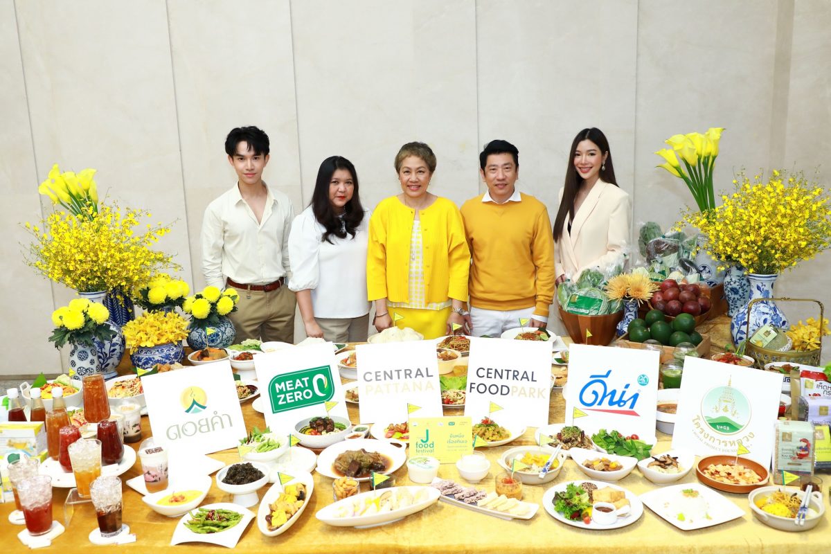 ต้อนรับเทศกาลกินเจสุดยิ่งใหญ่ เซ็นทรัลพัฒนา เปิดแคมเปญ Thailand J Food Festival 2022 ขนทัพอาหารเจกว่า 5,000 เมนู
