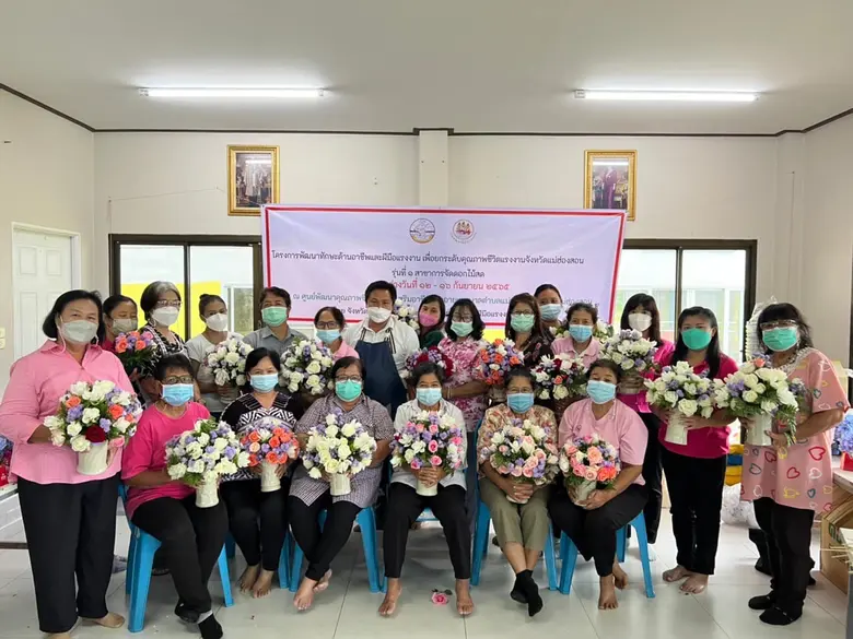 สำนักงานพัฒนาฝีมือแรงงานแม่ฮ่องสอน เปิดการฝึกอบรมโครงการพัฒนาทักษะด้านอาชีพและฝีมือแรงงานเพื่อยกระดับคุณภาพชีวิตแรงงานจังหวัดแม่ฮ่องสอน รุ่นที่ 1/2565 สาขาการจัดดอกไม้สด
