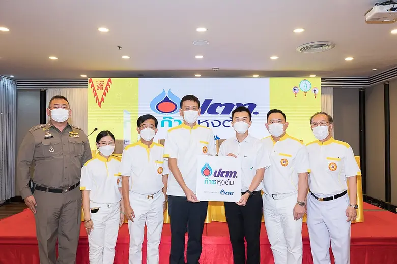 โออาร์ ร่วมสนับสนุน ถัง "ก๊าซหุงต้ม ปตท." ในประเพณีงานเจเยาวราช ประจำปี 2565