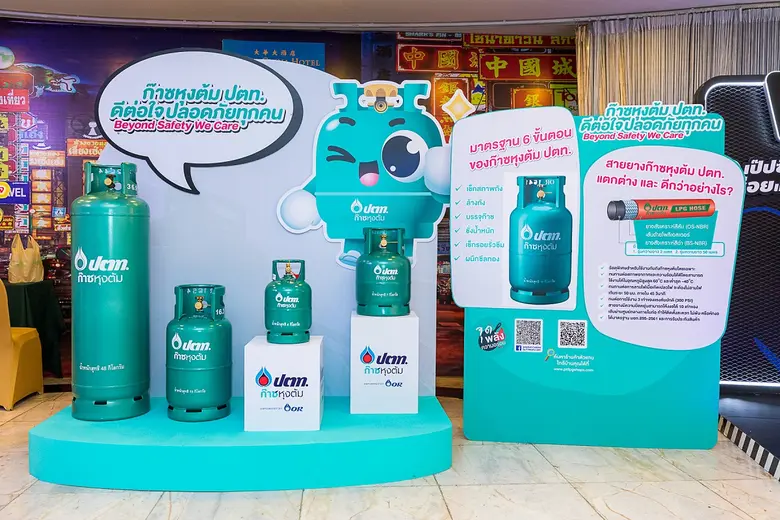 โออาร์ ร่วมสนับสนุน ถัง "ก๊าซหุงต้ม ปตท." ในประเพณีงานเจเยาวราช ประจำปี 2565