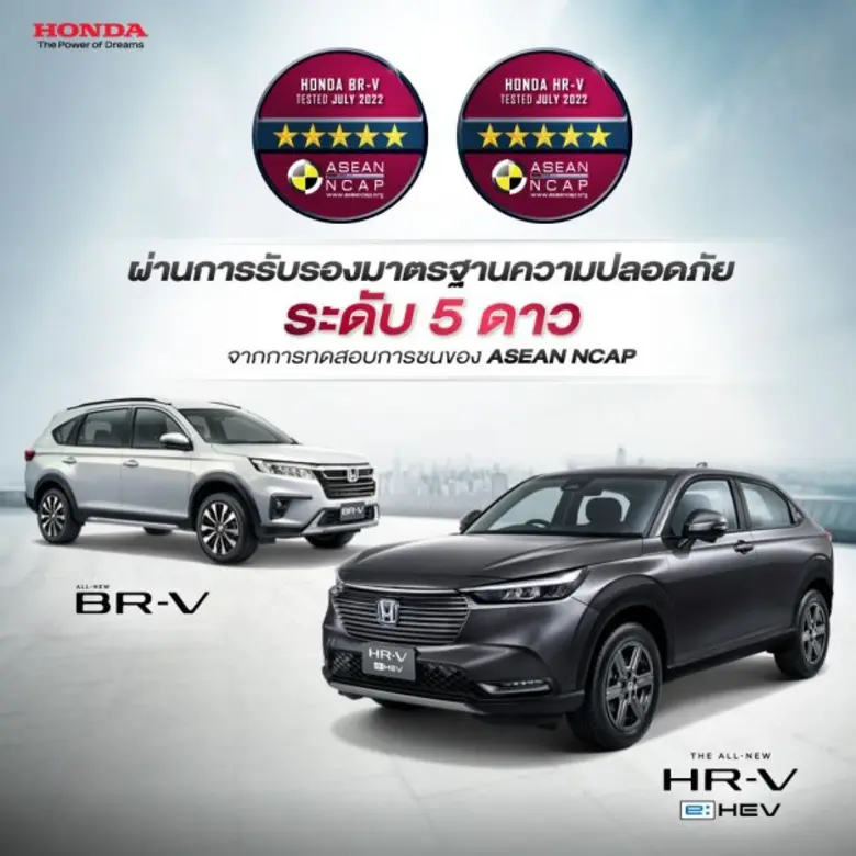 All-new Honda HR-V and All-new Honda BR-V  Achieve 5-Star ASEAN NCAP 2022 Ratings