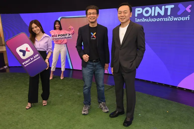 "เอสซีบี เทคเอกซ์" เปิดตัวแพลตฟอร์ม "PointX" โลกใหม่ของการใช้และสะสมพอยท์แบบไร้ขีดจำกัด ประเดิมความร่วมมือกับ "ไทยพาณิชย์" นำร่องให้บริการกลุ่มลูกค้าบัตรเครดิต SCB