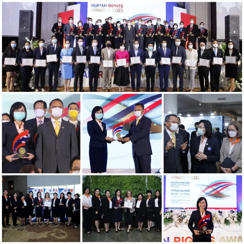 วว. รับรางวัลดีเด่นองค์กรต้นแบบด้านสิทธิมนุษยชนประจำปี 2565