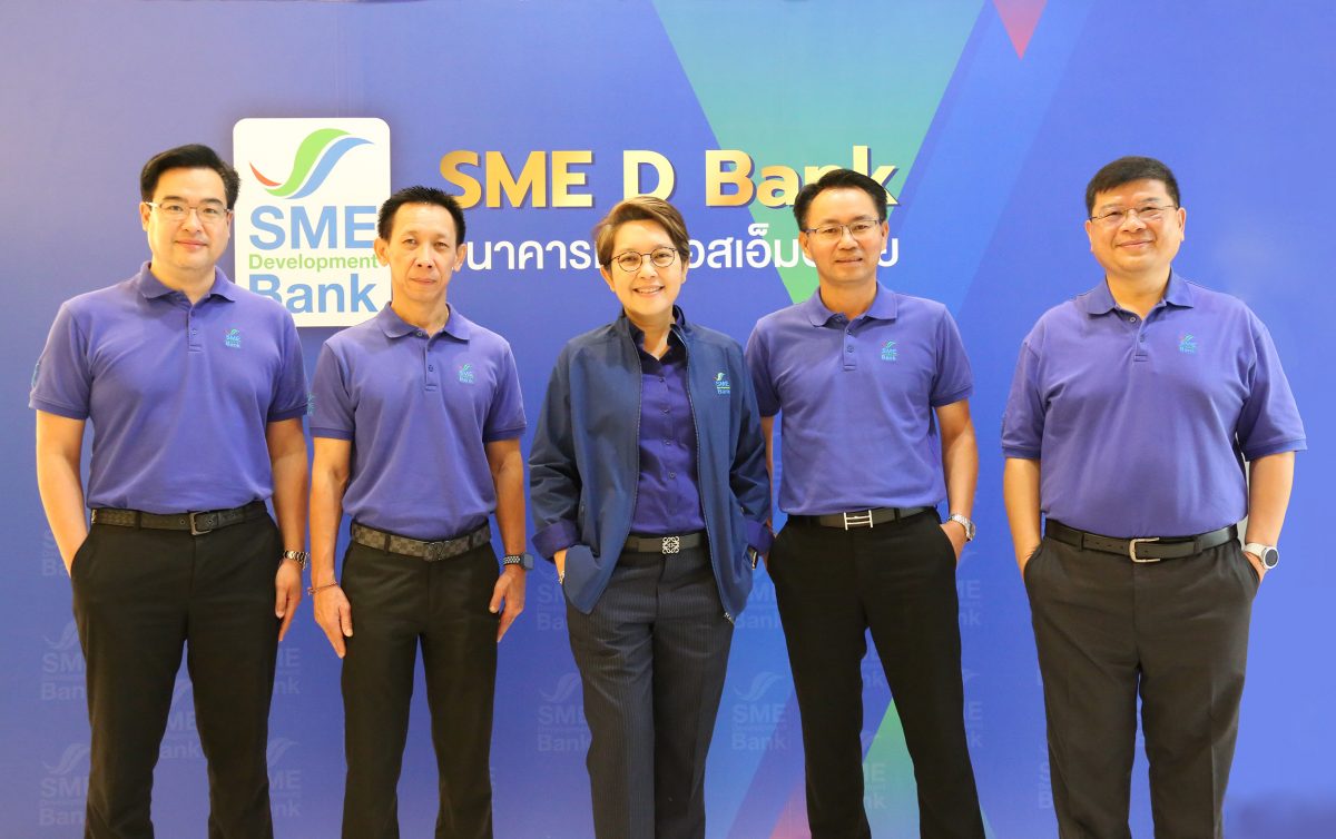 SME D Bank จัดประชุม Town Hall Meeting มอบนโยบายไตรมาสสุดท้าย ปี 65 รวมพลังเป็น ONE TEAM สร้าง NEW HIGH เติมทุนคู่พัฒนา ติดปีกเอสเอ็มอีเติบโตยั่งยืน
