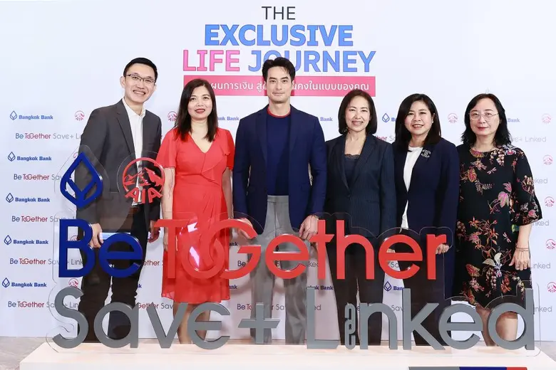 ธนาคารกรุงเทพ ผนึกกำลัง เอไอเอ ประเทศไทย  เปิดตัว 'Be Together Save+ Linked' ประกันชีวิตควบลงทุนเพื่อคนยุคใหม่  สำหรับกำหนดเป้าหมายการเงิน การลงทุนได้ด้วยตัวเอง