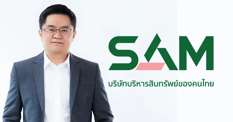 "คลินิกแก้หนี้ by SAM" เปิดยอดตัวเลขคนเป็นหนี้เสียบัตรแห่ลงทะเบียนสมัครเข้าโครงการพุ่งสูง 10 เท่า