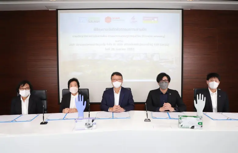 CPAC Green Solution ผนึกกำลังศรีตรังโกลฟส์  ศึกษาการใช้วัสดุรีไซเคิล สร้างเศรษฐกิจหมุนเวียนในภาคอุตสาหกรรม