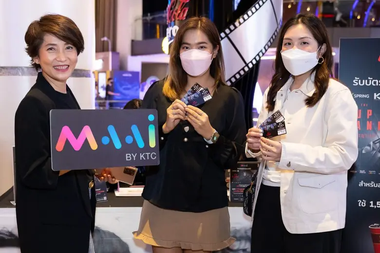 MAAI by KTC invites gamer members to redeem points to watch a special movie "The Up Rank Criminal Game" before anyone else.