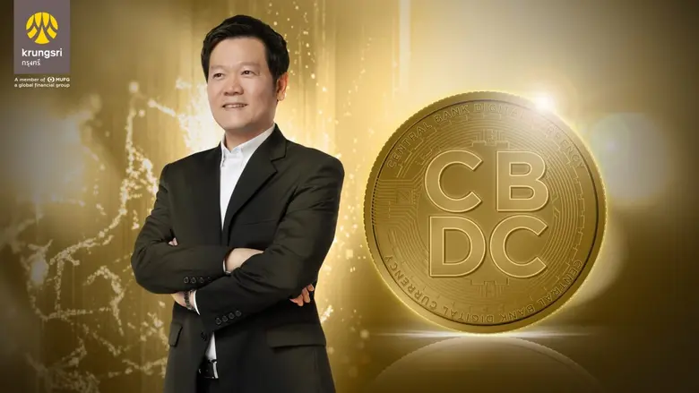 Krungsri pioneers Retail CBDC development to shape  Thailand's future financial landscape