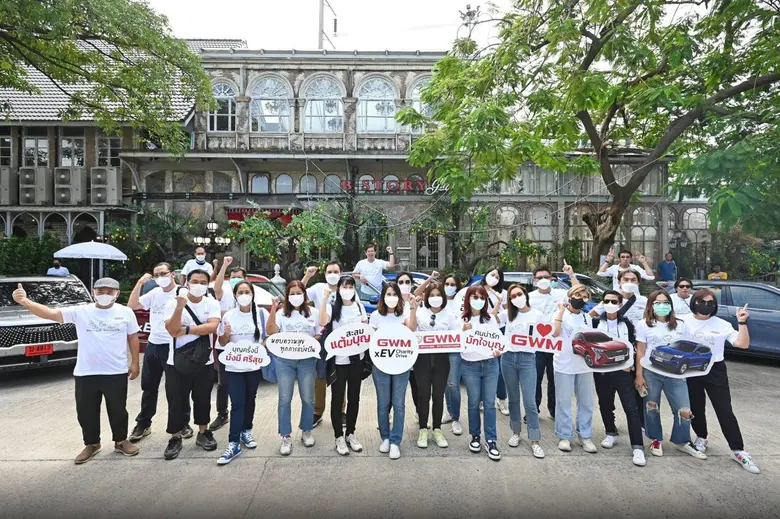 เกรท วอลล์ มอเตอร์ เดินหน้าภารกิจจิตอาสาเพื่อสังคม  จัดกิจกรรม GWM xEV Charity Drive คาราวานยานยนต์ไฟฟ้าการกุศล ครั้งที่ 2 เพื่อส่งเสริมสวัสดิภาพเด็ก ณ วัดเจ้าบุญเกิด จังหวัดอ่างทอง