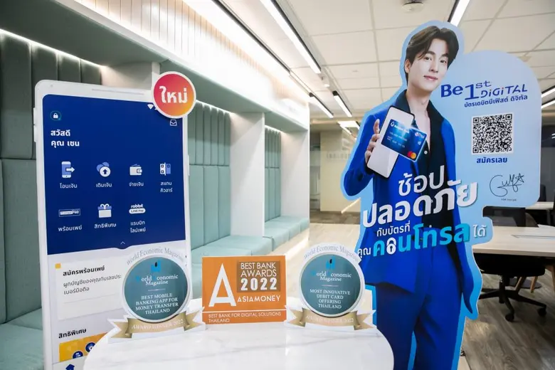 บัตรบีเฟิสต์ ดิจิทัล-โมบายแบงก์กิ้งจากธนาคารกรุงเทพ ผนึกกำลังคว้า 3 รางวัลจากเวทีการเงินนานาชาติ พร้อมเดินหน้าเป็น "เพื่อนคู่คิด" สร้างประสบการณ์ที่ดีให้ลูกค้าต่อเนื่อง