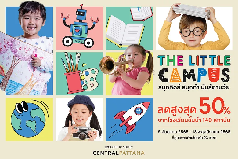 Check out the amazing creative learning courses in 'The Little Campus 2022' campaign, encouraging children to have fun thinking and doing