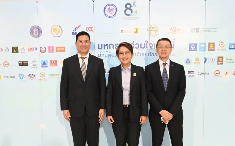 SME D Bank ร่วมงานแถลงข่าว 'มหกรรมร่วมใจแก้หนี้ฯ' พร้อมเคียงข้างช่วยเหลือเอสเอ็มอีไทย ตามแนวทาง ก.คลัง-ธปท.