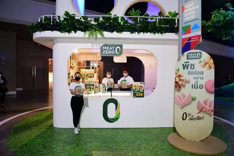 CPF จัดเต็ม โชว์นวัตกรรมอาหารแห่งอนาคต-กระบวนการผลิตตลอดห่วงโซ่สู่ความยั่งยืน ในงาน SX 2022