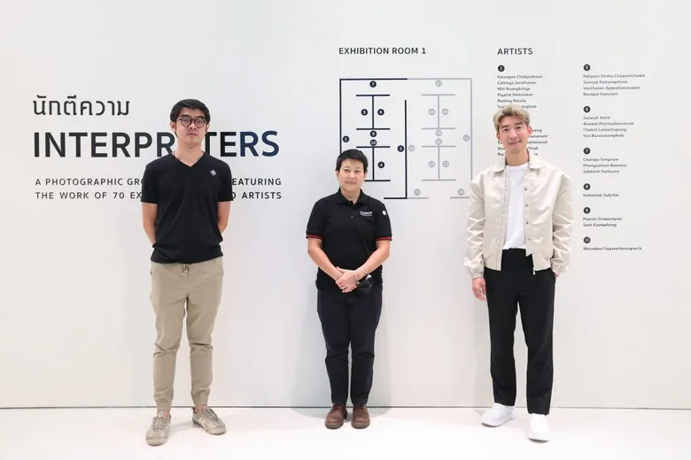 แคนนอน X MOCA Bangkok ร่วมเสพงานศิลป์กับนิทรรศการภาพถ่าย "นักตีความ"  จับมือช่างภาพชื่อดังกว่า 70 ท่าน บอกเล่าชีวิตและสังคมผ่านมุมมองหลากหลาย