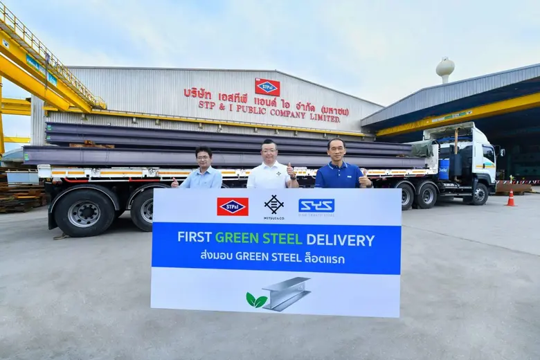 SYS Introduces the H-BEAM "Green Steel Series", Thailand's First  Eco-Friendly Steel, to lead the Green Ecosystem Trend in  the Green Construction Industry