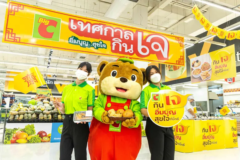 สายบุญมาทางนี้!! บิ๊กซี ต้อนรับเทศกาลกินเจ จัดแคมเปญ "กินเจ อิ่มบุญ สุขใจ ที่บิ๊กซี" มัดรวมไอเทมอาหารเจ อิ่มจุใจ ราคาประหยัด หาซื้อง่ายใกล้บ้านคุณ