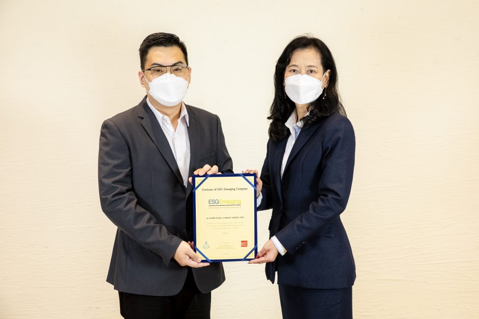 ซีเค พาวเวอร์ ติดอันดับหุ้นกลุ่ม ESG Emerging ปี 65