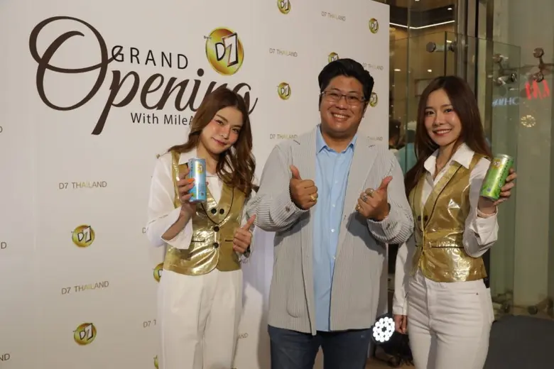 D7 ทุ่มงบฯ 100 ล้าน เปิดตัว "D7 คอมบูชะ" ชาหมักผสมไฟเบอร์จับกลุ่มคนรุ่นใหม่ พร้อมชูพรีเซ็นเตอร์สายวาย "มาย-อาโป" ดันขึ้นแท่นเจ้าตลาดเครื่องดื่มสุขภาพ